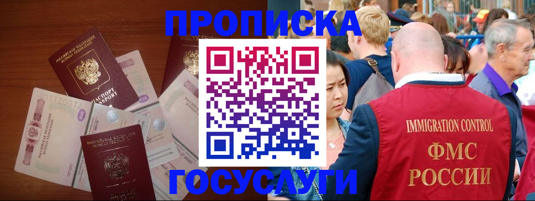 форма 3 в Нерчинске